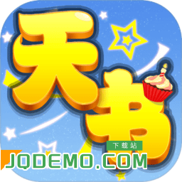 天書奇談游戲